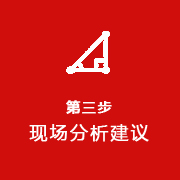 服務(wù)流程